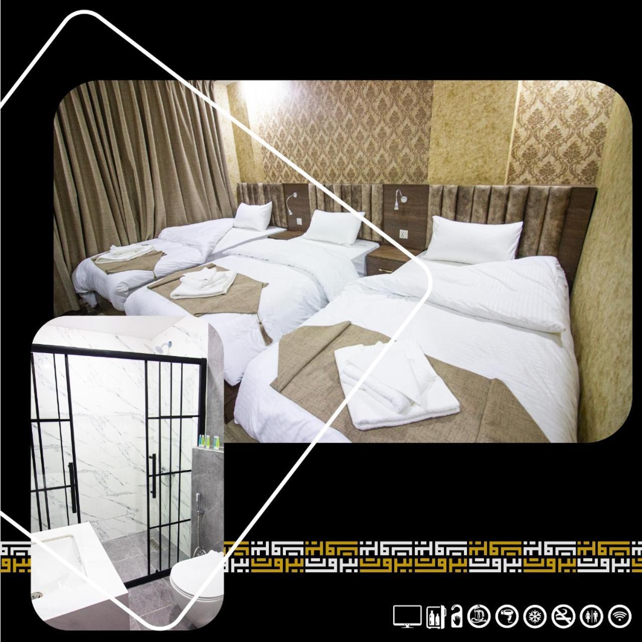 Beirut Hotel 2 New Amman Eksteriør billede